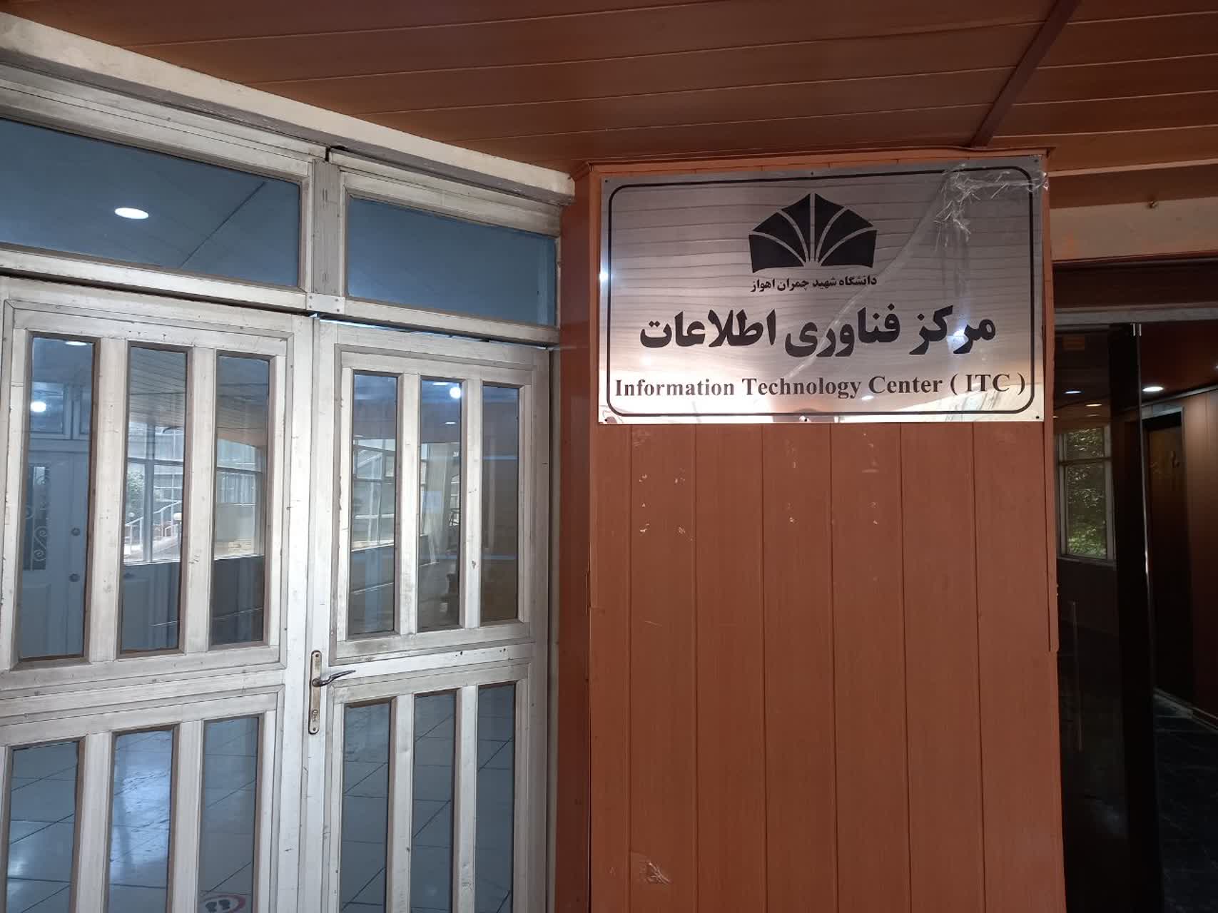 نشست تخصصی بررسی چالش‌های آب استان خوزستان